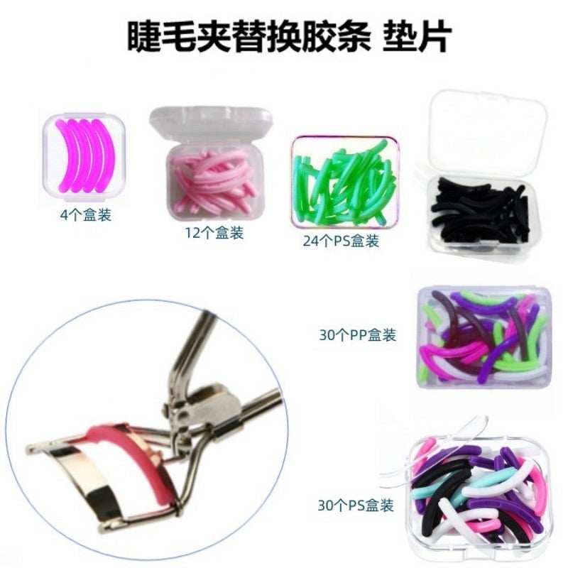 Eyelash Curler Strips, Eyelash Replacement Spare Gaskets, 4 Pcs, 12 Pcs, 24 Pcs, 30 Pcs, Highly Transparent Ps Box - Image 2
